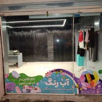 اعطای نمایندگی  در ایلام با درآمد خوب