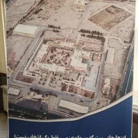 فروش زمین و امتیاز آپارتمان دردانشگاه یزد وملاصدرا