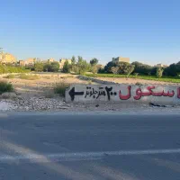 فروش زمین ویلای|اجارهٔ دفتر صنعتی، کشاورزی، تجاری|محمدشهر, محمدشهر|دیوار