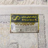 فرش ۹متری|فرش|قم, چهل درخت‎|دیوار