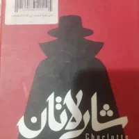 بازی فکری نو