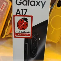 سامسونگ A17 128GB RAM6 پلمپ
