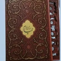 کتاب رباعیات خیام به همراه قاب کشویی نو