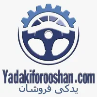 صفر تا صد ایربگ / اربگ / اربک / کیسه هوا