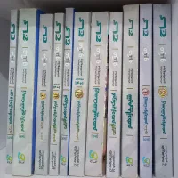 کتاب فرمول بیست، گاج میکرو و...|کتاب و مجله آموزشی|آبدانان, |دیوار