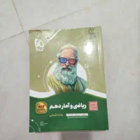 کتاب کمک درسی انسانی|کتاب و مجله آموزشی|شیراز, دینکان|دیوار