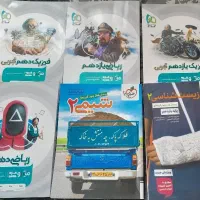 شش کتاب کنکوری چاپ ۴۰۴