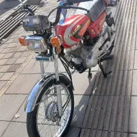 رهرو ۱۴۰۴