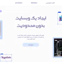 طراحی و کد نویسی سایت و اپلیکیشن موبایل|خدمات رایانهای و موبایل|تهران, فلسطین (میدان انقلاب)|دیوار