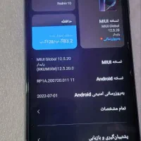 گوشی ردمی 10  شیامی