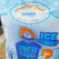 فروش یخ بهداشتی  لیوانی و دوکیلویی|خوردنی و آشامیدنی|شیراز, بید زرد|دیوار