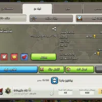 کلن کلش اف کلنز معاوضه با اکانت