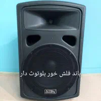 اجاره باند بلوتوث دار و رقص نور غرب تهران|خدمات پذیرایی، مراسم|قدس, شهر‌قدس|دیوار