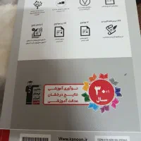 کتاب کار زیست شناسی دهم|کتاب و مجله آموزشی|مشهد, شهید هاشمی نژاد|دیوار