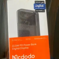 پاوربانک شیامی و verity و mcdodo|لوازم جانبی موبایل و تبلت|تهران, مجیدآباد|دیوار