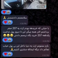 تتر فلش و انواع خدمات فلش و حباب و آموزش|قطعات و لوازم جانبی رایانه|تهران, دانشگاه شریف|دیوار