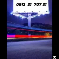 09120000000|سیم‌کارت|تهران, آرارات|دیوار