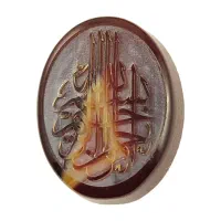 عقیق خطی مه یاس مزین به ذکر بسم الله الرحمن الرحیم