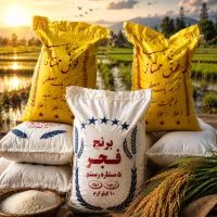 برنج فجر درجه یک کالا برگ