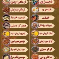 واگزاری کافه صبحانه