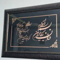 تابلو و ان یکاد الذین فقط 200