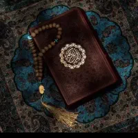 کتبه دعا قرآنی بازگشت معشوق