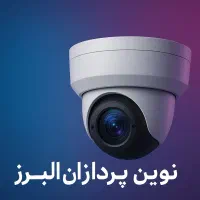 *دوربین*دوربین مداربسته* FULL HD WATERPROOF|دوربین مداربسته|کرج, چمران|دیوار