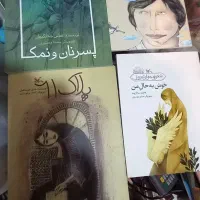 کتاب داستان|کتاب و مجله آموزشی|کرج, شهرک بنفشه|دیوار