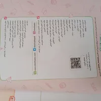 پک نهایی یازدهم تشریحی (برای ۲۰)|کتاب و مجله آموزشی|تهران, جوادیه|دیوار