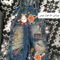 پسرانه|کفش و لباس بچه|تربت جام, والفجر|دیوار