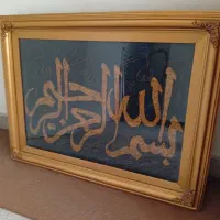 قاب دست دوز منجوق دوزی