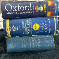 دیکشنری فارسی انگلیسی به همراه oxford advanced|کتاب و مجله آموزشی|تهران, مجیدیه|دیوار