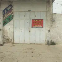 یک-باب-مغازه-ویک-گاراژ-رهن-واجاره