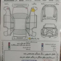 ماشین پارس سال۹۹|خودرو سواری و وانت|شوشتر, |دیوار