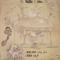 کتاب ها ی کنکوری تجربی|کتاب و مجله آموزشی|تبریز, |دیوار