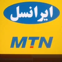 ایرانسل دائمی