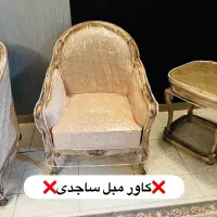 کاور مبل ژلاتینی|خدمات پیشه و مهارت|همدان, |دیوار