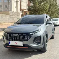 ایکس ۳۳ کراس اتومات