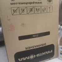 کارتن ماشین ظرفشویی