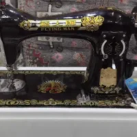چرخ خیاطی
