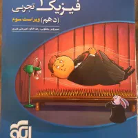 کتاب کنکوری کاملا نو