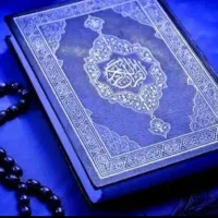 سرکتاب، دعا، استخاره