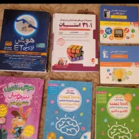 کتاب های تیزهوشان و درسی پایه اول تا نهم