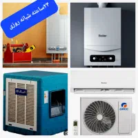 سرویسکارتعمیرکار پکیج سرویس تعمیرپکیج تعمیرات پکیج