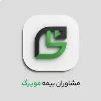 ثبت و صدور انواع بیمه نامه