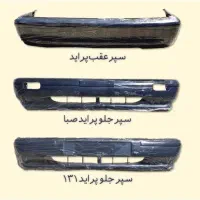 قطعات بدنه رنگ کوره ای ایران‌خودرو و سایپا|قطعات یدکی و لوازم جانبی|یزد, |دیوار
