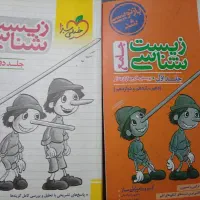 کتاب تست زیست جامع خیلی سبز