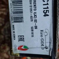 لنت ترمز خودروی ام جی ۳۶۰|قطعات یدکی و لوازم جانبی|ساری, |دیوار