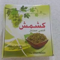 کشمش آفتابی(محصولات ارگانیک)|خوردنی و آشامیدنی|سبزوار, پاسداران|دیوار