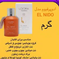 محصولات لدورا بیوتی